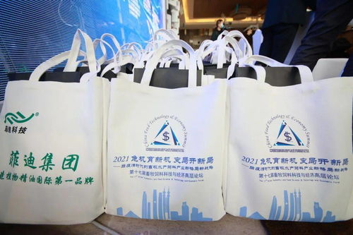 第十七屆中國(guó)畜牧飼料科技與經(jīng)濟(jì)高層論壇在深圳圓滿(mǎn)落幕，為畜牧漁業(yè)飼料銷(xiāo)售構(gòu)建新格局、樹(shù)立新標(biāo)桿