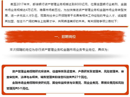 銀保監會放大招 四大行理財子公司來了,先批兩家 250億注冊深圳北京,超1000億在路上
